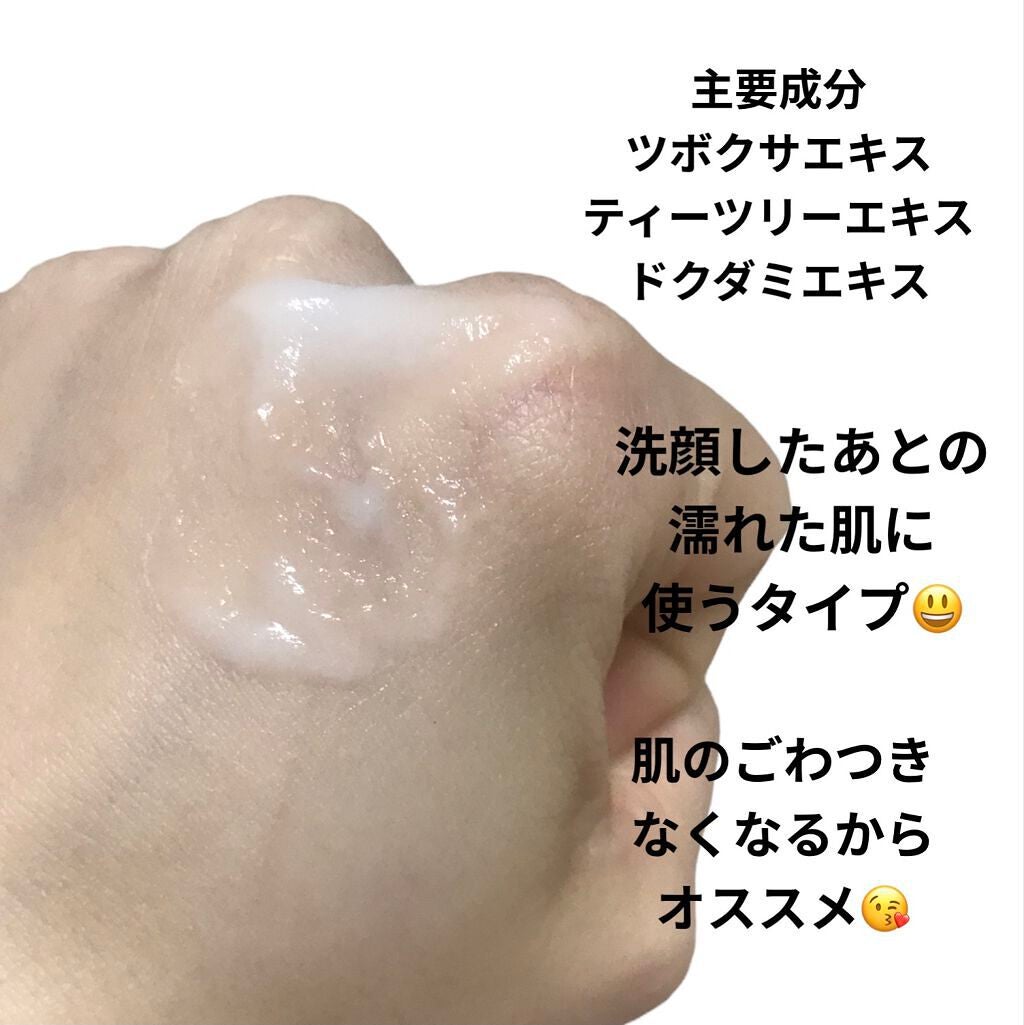 シカーミングスージングジェル/One-day's you/ボディローションを使ったクチコミ(2枚目)