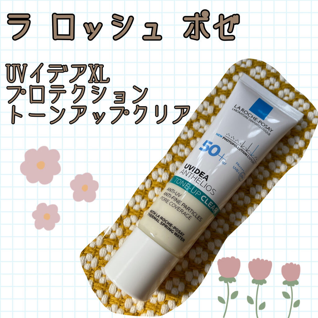 UVイデア XL プロテクショントーンアップ クリア/ラ ロッシュ ポゼ/化粧下地を使ったクチコミ（2枚目）