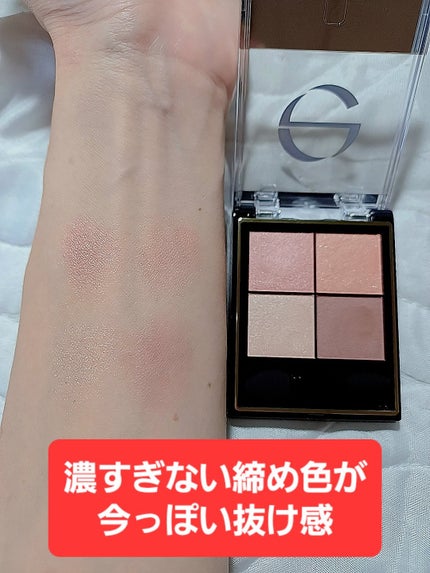 リアルクローズシャドウ/excel/アイシャドウパレットを使ったクチコミ(2枚目)