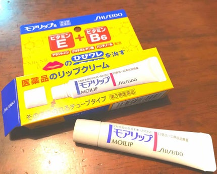 モアリップ S(医薬品)/SHISEIDO/その他を使ったクチコミ(1枚目)