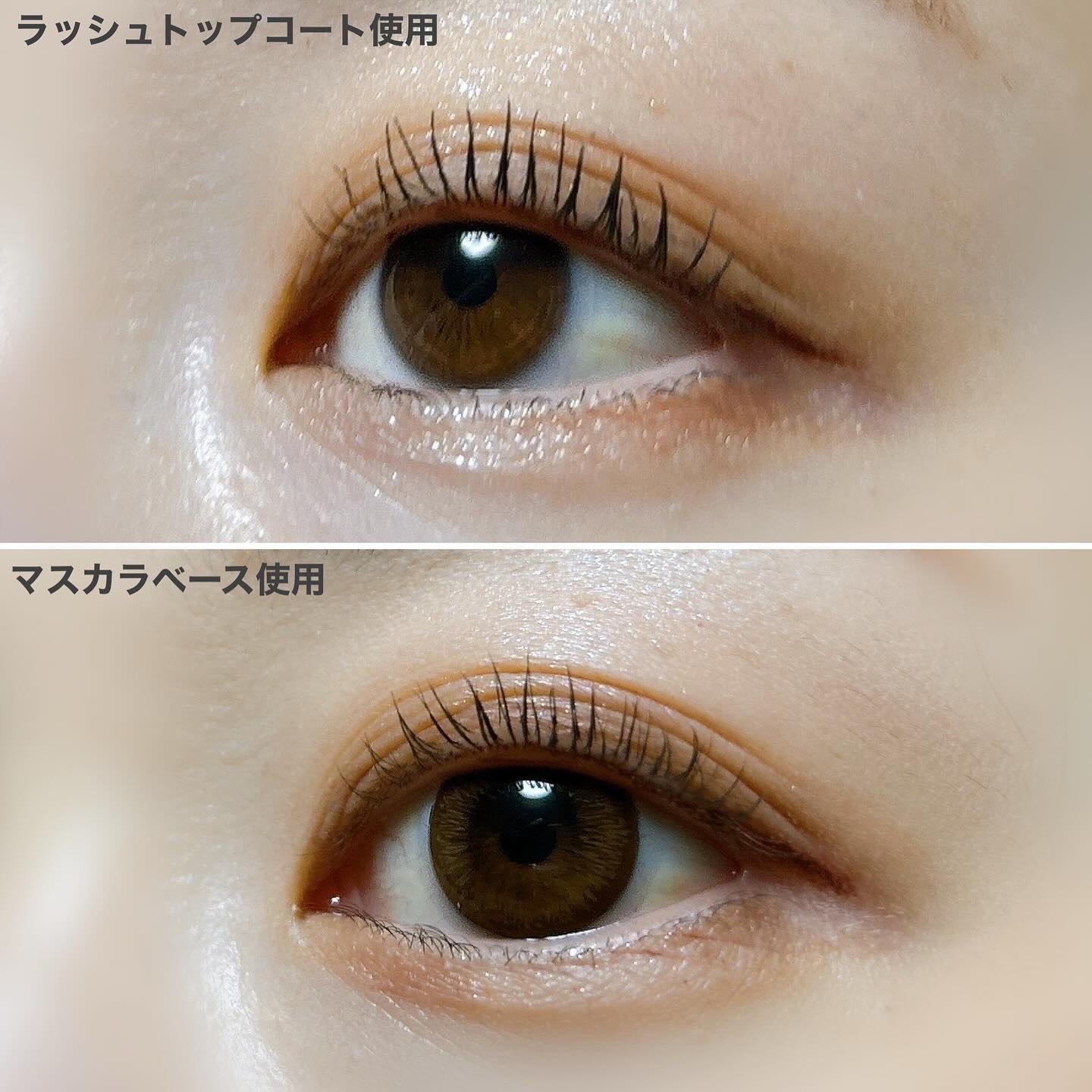 エテュセ アイエディション (マスカラベース)/ettusais/マスカラ下地を使ったクチコミ（3枚目）