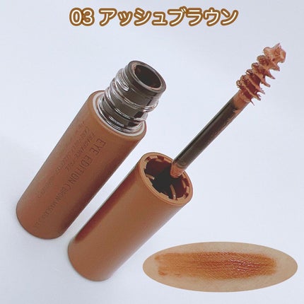 エテュセ アイエディション (ブロウマスカラ) EX/ettusais/眉マスカラを使ったクチコミ(6枚目)