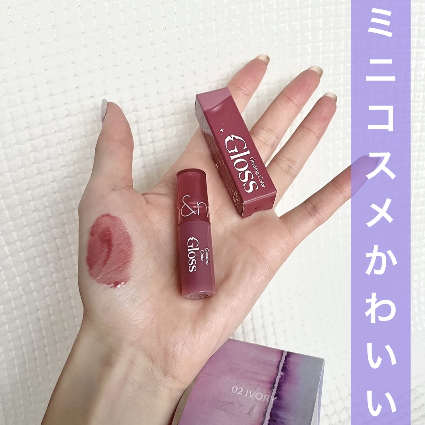 を使ったクチコミ（1枚目）