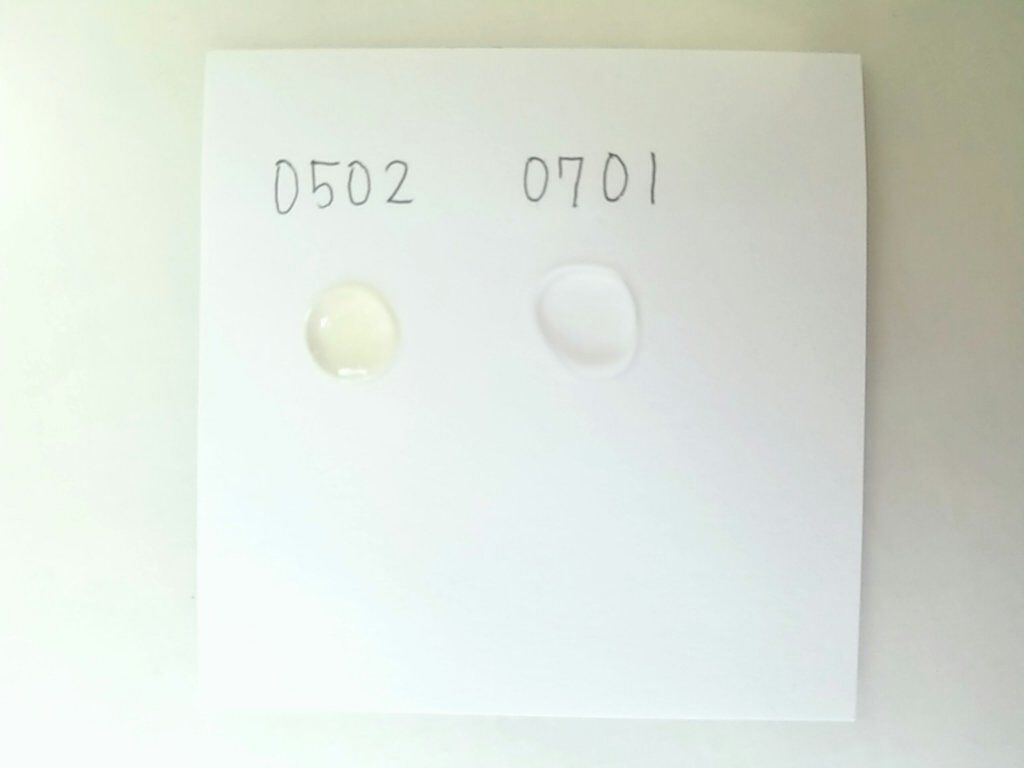 うに(フォロバ100) on LIPS 「キメラボ株式会社『imyme』アイマイミー✨コンセプト✨無添加..」(3枚目)