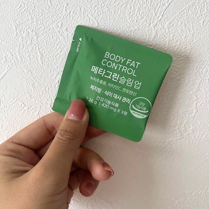 メタグリーンスリムアップ/VITALBEAUTIE/ボディサプリメントを使ったクチコミ(3枚目)