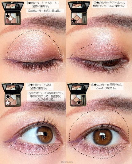 ひとえ・奥ぶたえ用マスカラ/アイプチ®/マスカラを使ったクチコミ(6枚目)