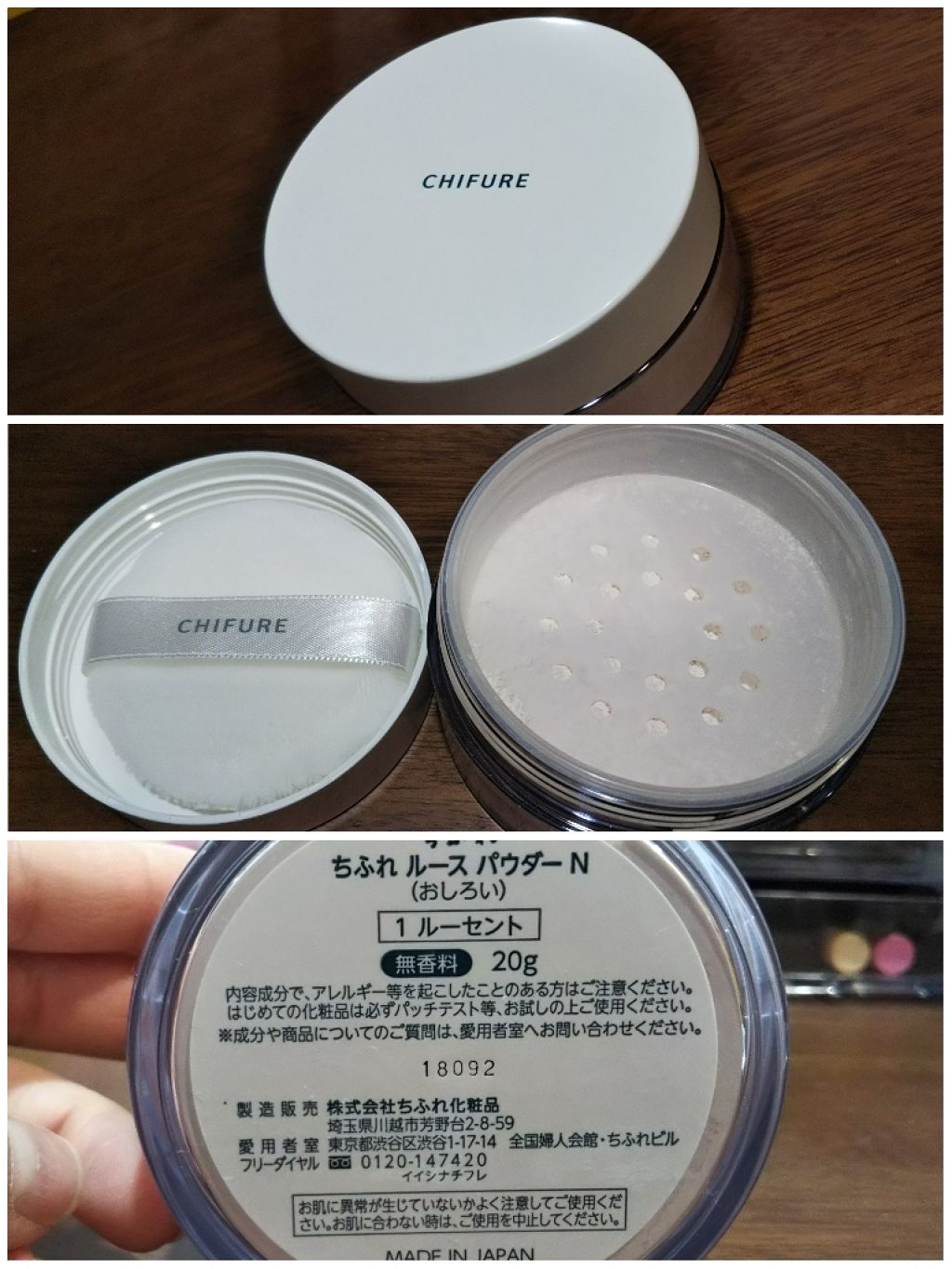 ルース パウダー/ちふれ/ルースパウダーを使ったクチコミ(1枚目)