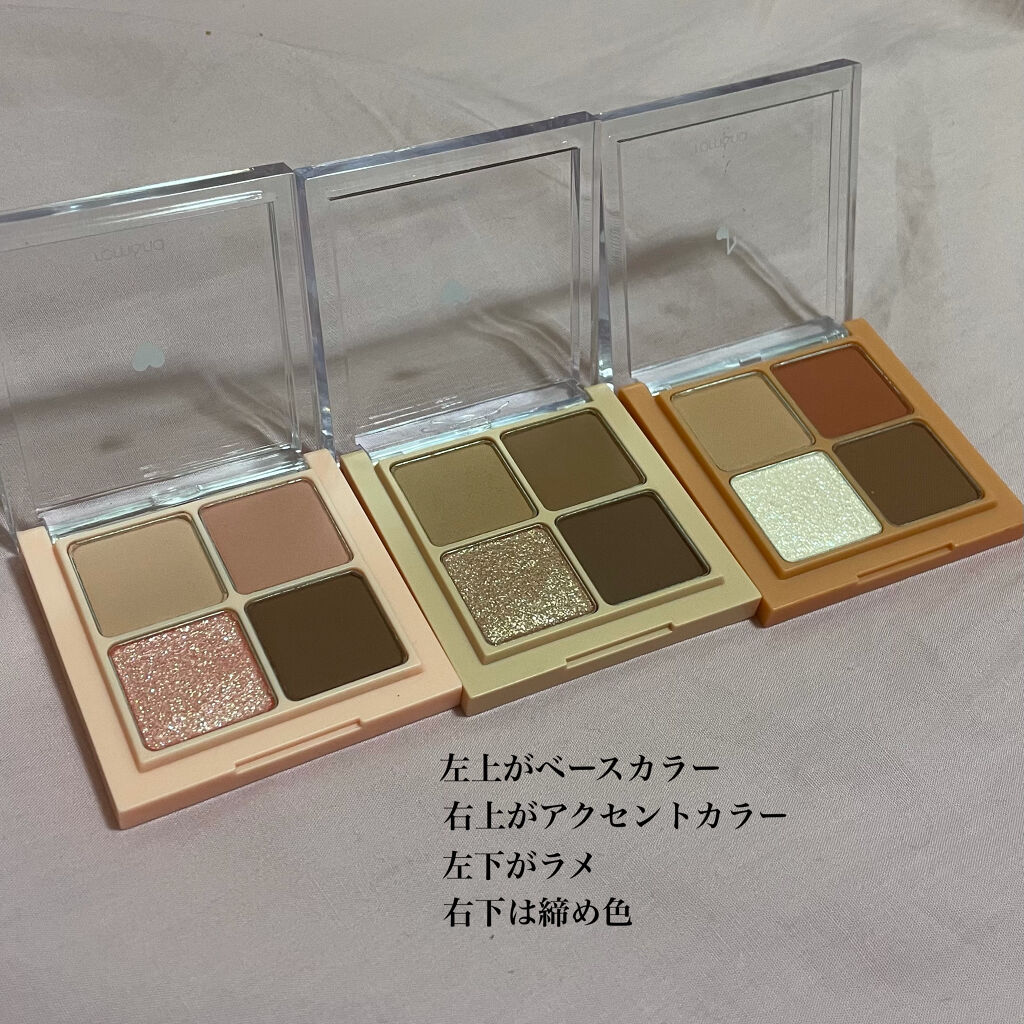 ベターザンアイズ/rom&nd/アイシャドウパレットを使ったクチコミ（2枚目）
