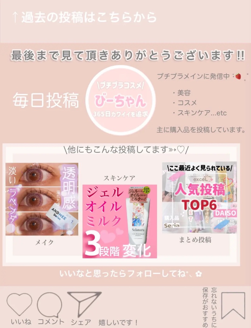 フレグランスハンドクリーム/tokotowa organics/ハンドクリームを使ったクチコミ（3枚目）