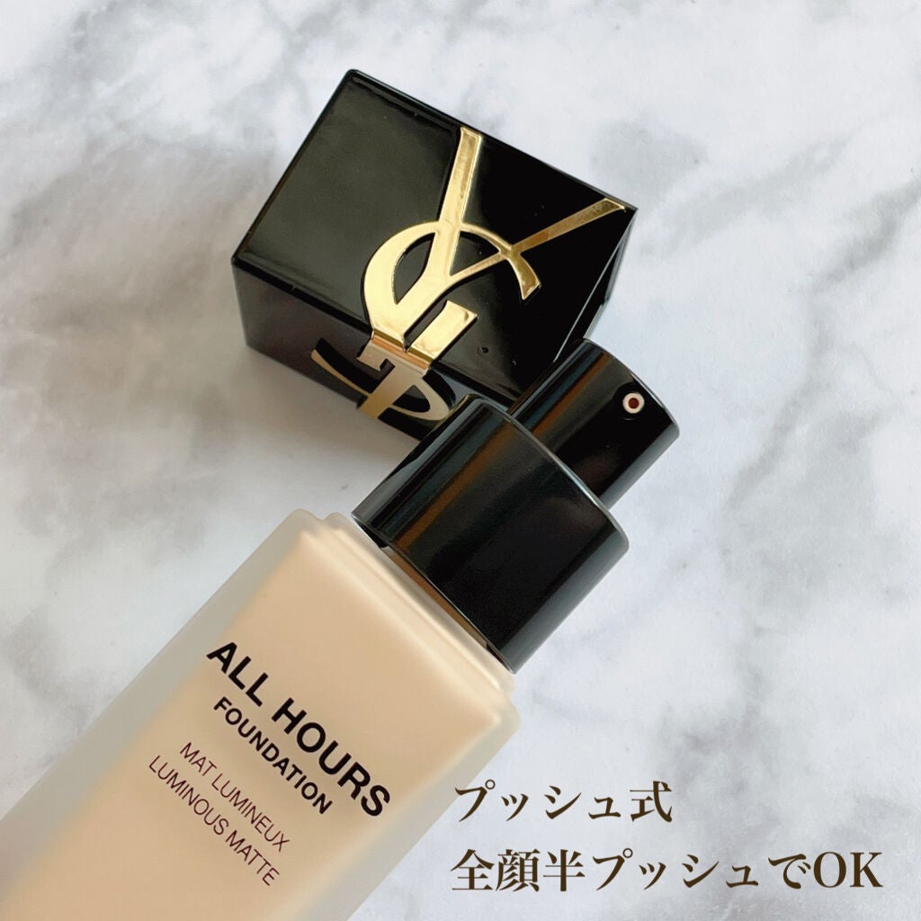 オールアワーズ リキッド/YVES SAINT LAURENT BEAUTE/リキッドファンデーションを使ったクチコミ(3枚目)