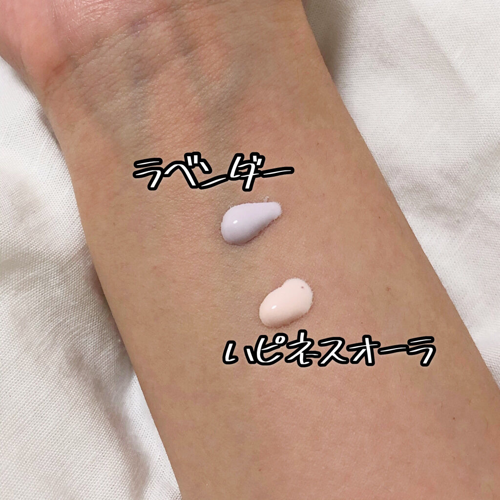 スキンアクア トーンアップUVエッセンス/スキンアクア/日焼け止めクリームを使ったクチコミ（2枚目）