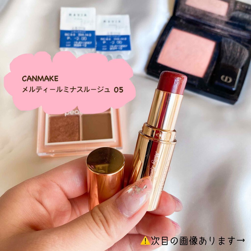 【旧】ディオールスキン ルージュ ブラッシュ/Dior/パウダーチークを使ったクチコミ（3枚目）