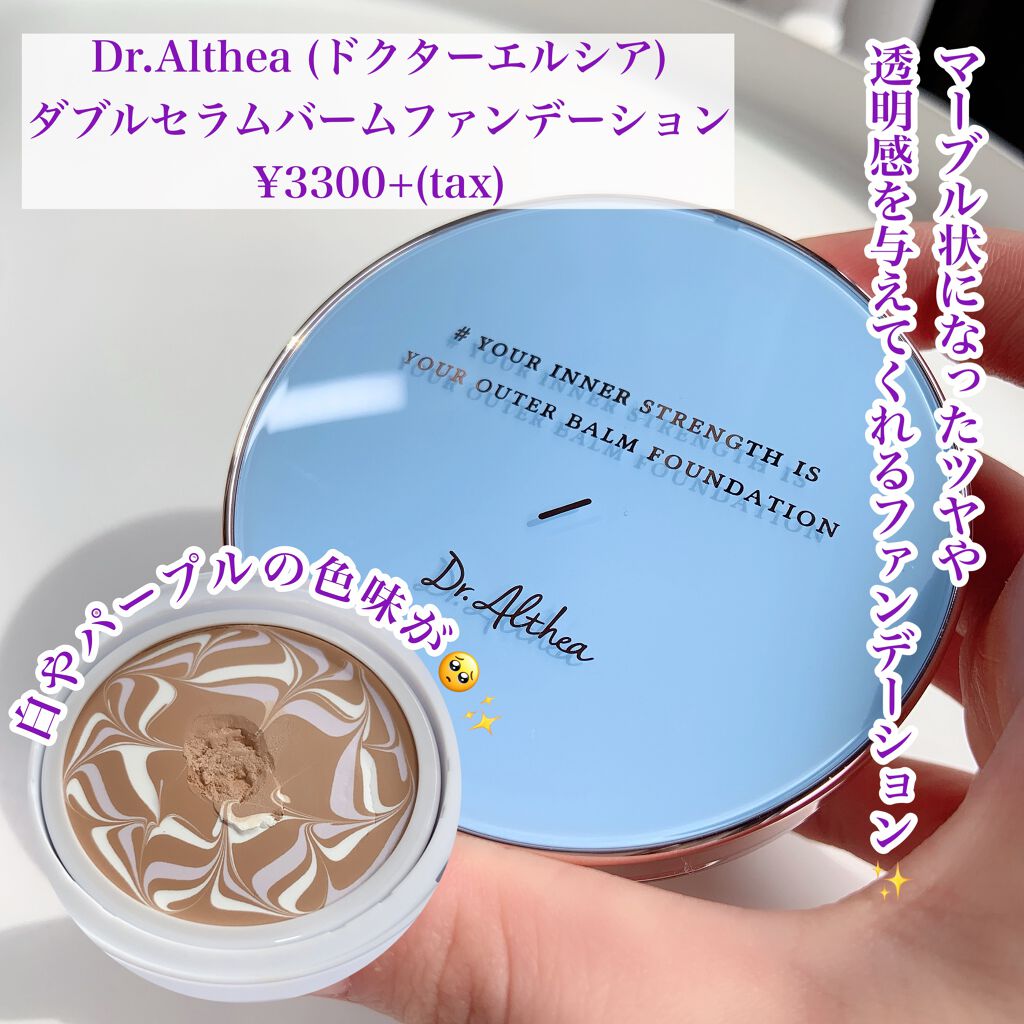 STILL COVER CUSHION PACT/CELEFIT/クッションファンデーションを使ったクチコミ（3枚目）