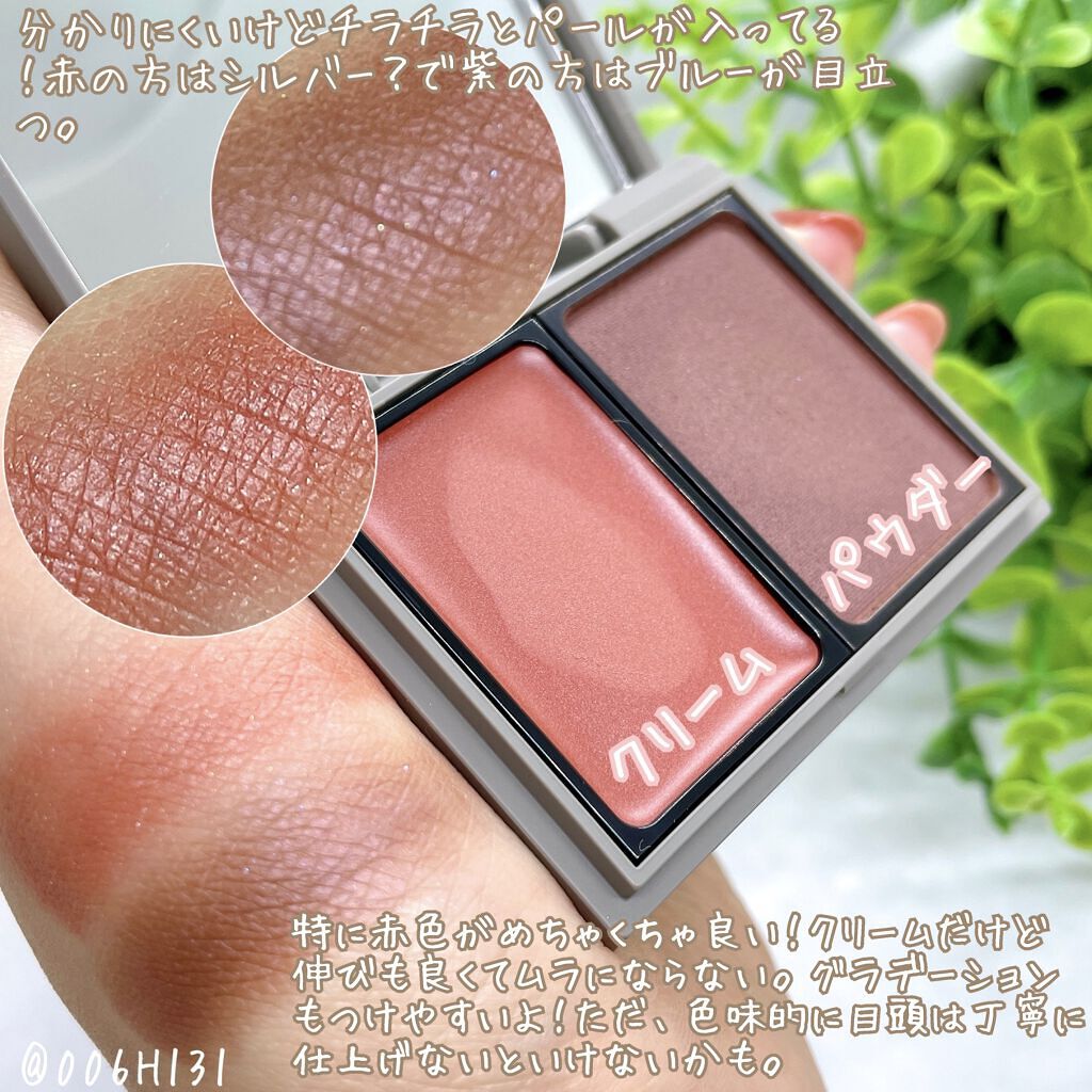 デュオアイシャドウ/DAZZSHOP/アイシャドウパレットを使ったクチコミ（2枚目）