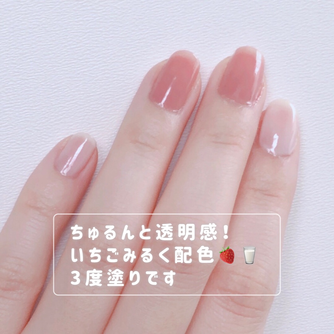 カラフルネイルズ/キャンメイク/マニキュアを使ったクチコミ（3枚目）