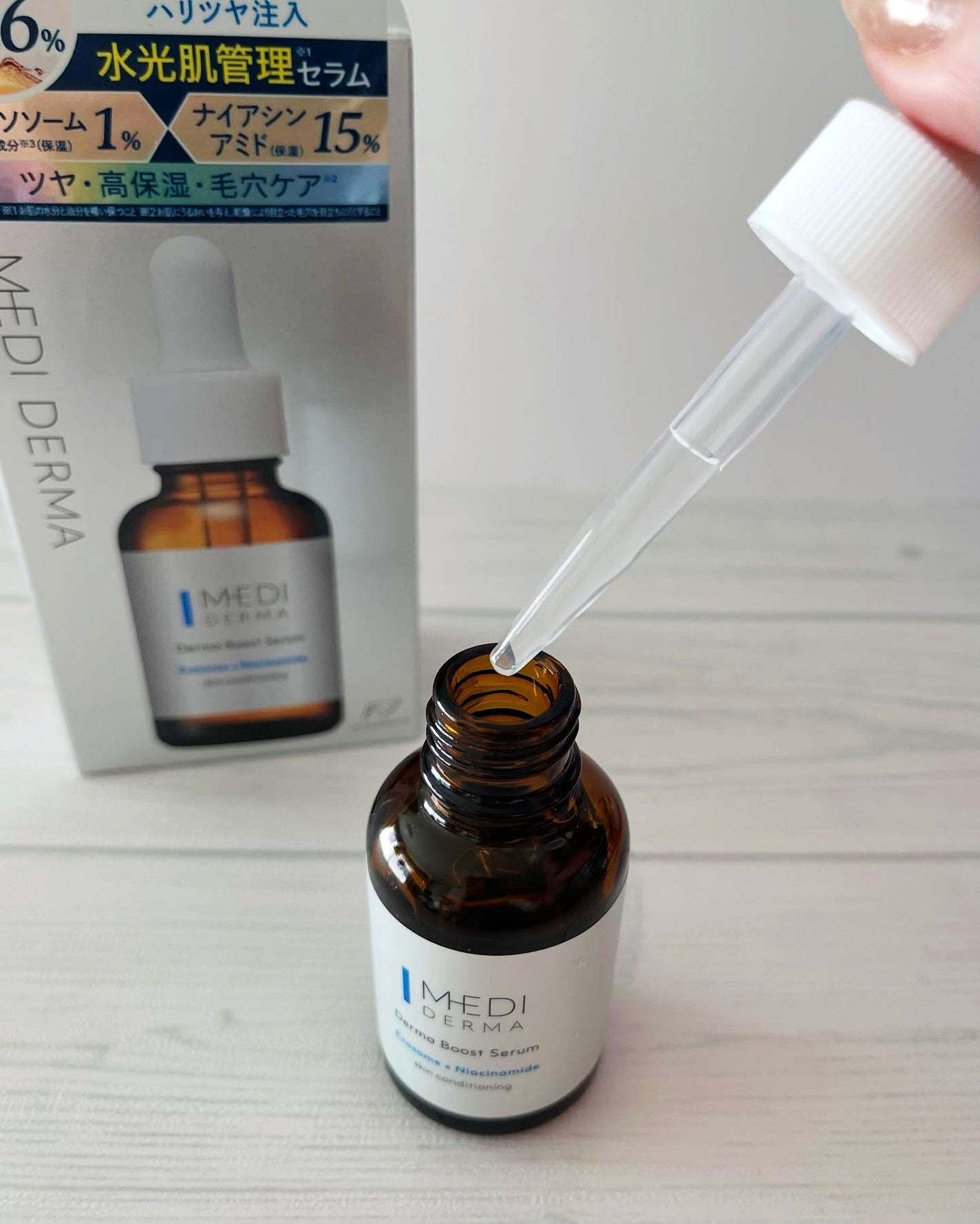 メディダーマ ダーマブーストセラム/メディダーマ/美容液を使ったクチコミ(4枚目)