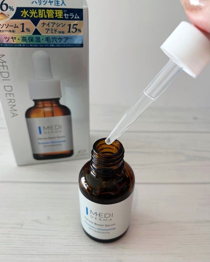 メディダーマ ダーマブーストセラム/メディダーマ/美容液を使ったクチコミ(4枚目)