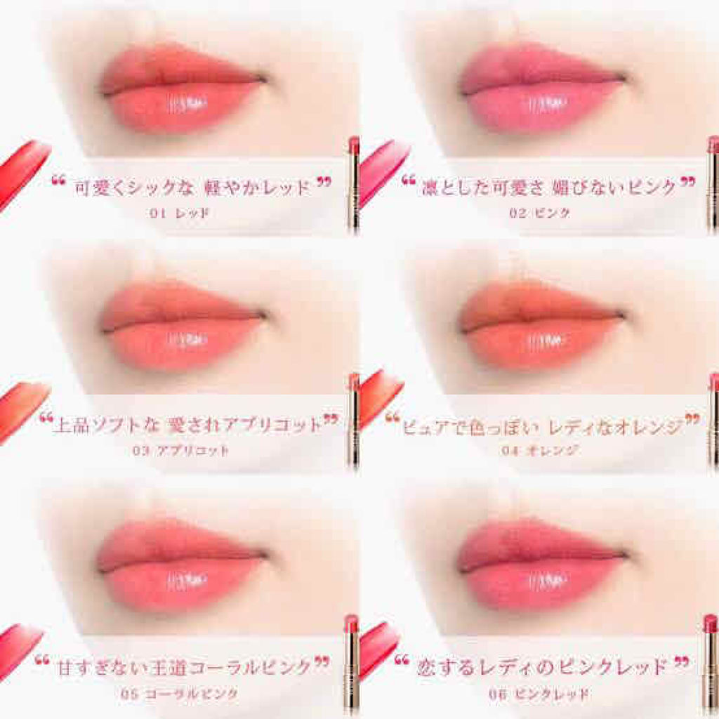 オペラ リップティント N/OPERA/リップティントを使ったクチコミ（2枚目）