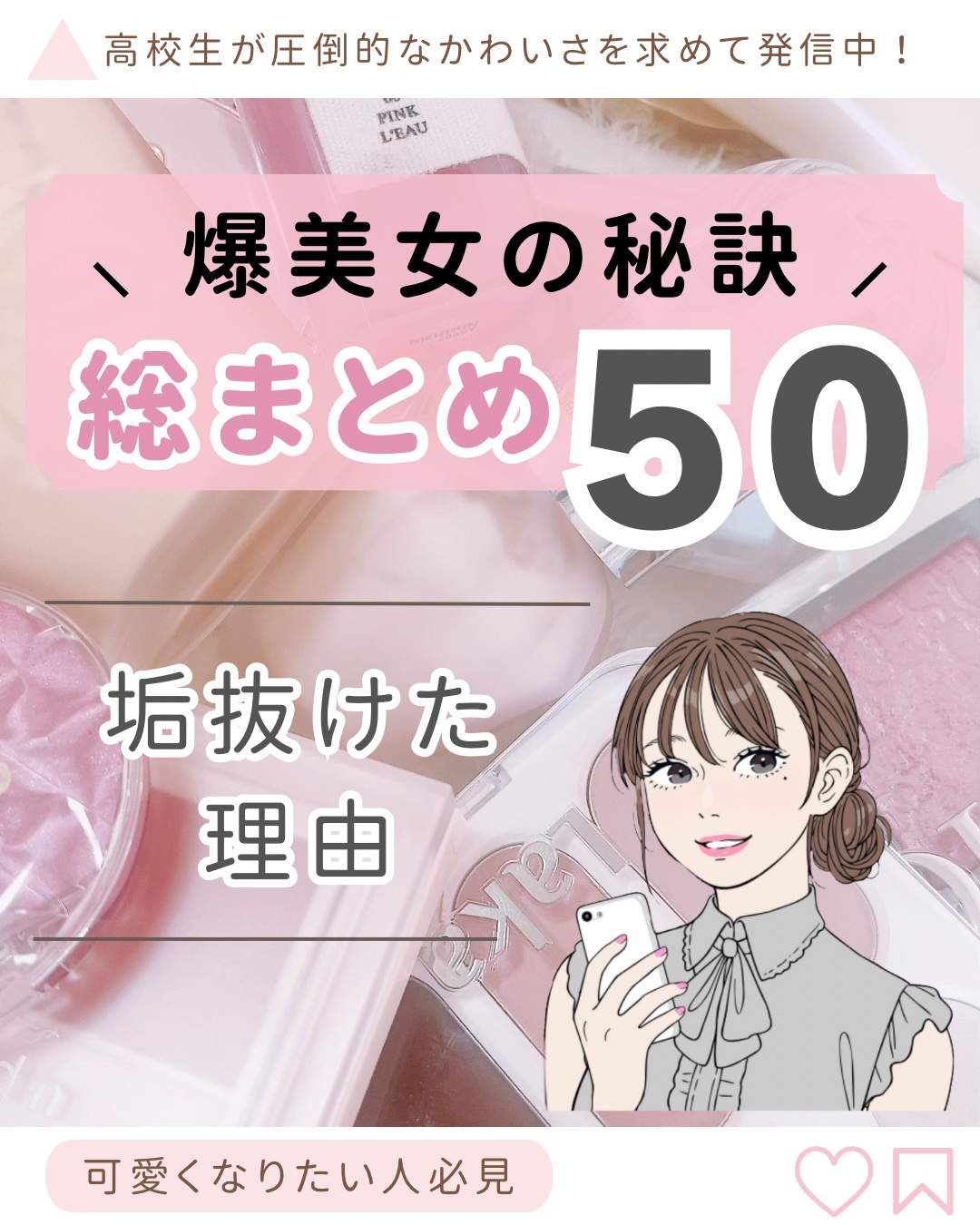 ラッシュジェリードロップ　ＥＸ/MAJOLICA MAJORCA/まつげ美容液を使ったクチコミ（1枚目）