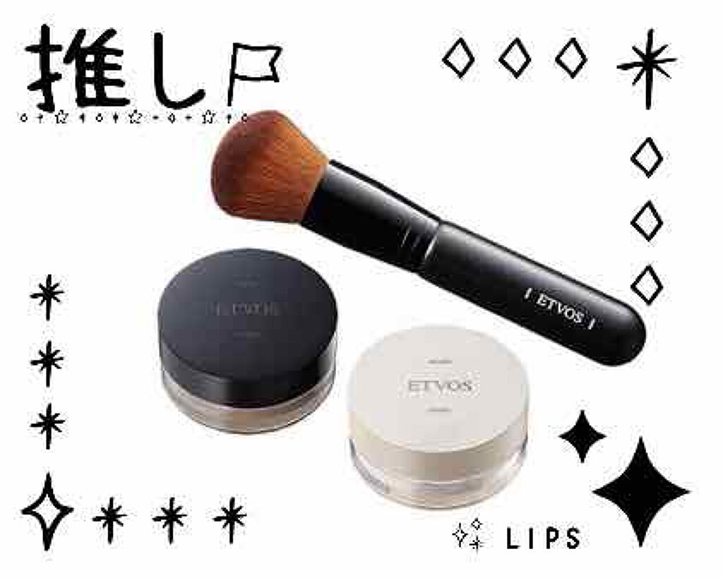 マットスムースミネラルファンデーション #30/エトヴォス/パウダーファンデーションを使ったクチコミ（1枚目）