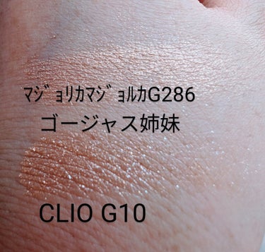 プロ シングル シャドウ G10 PEARLFECTION/CLIO/シングルアイシャドウを使ったクチコミ（3枚目）