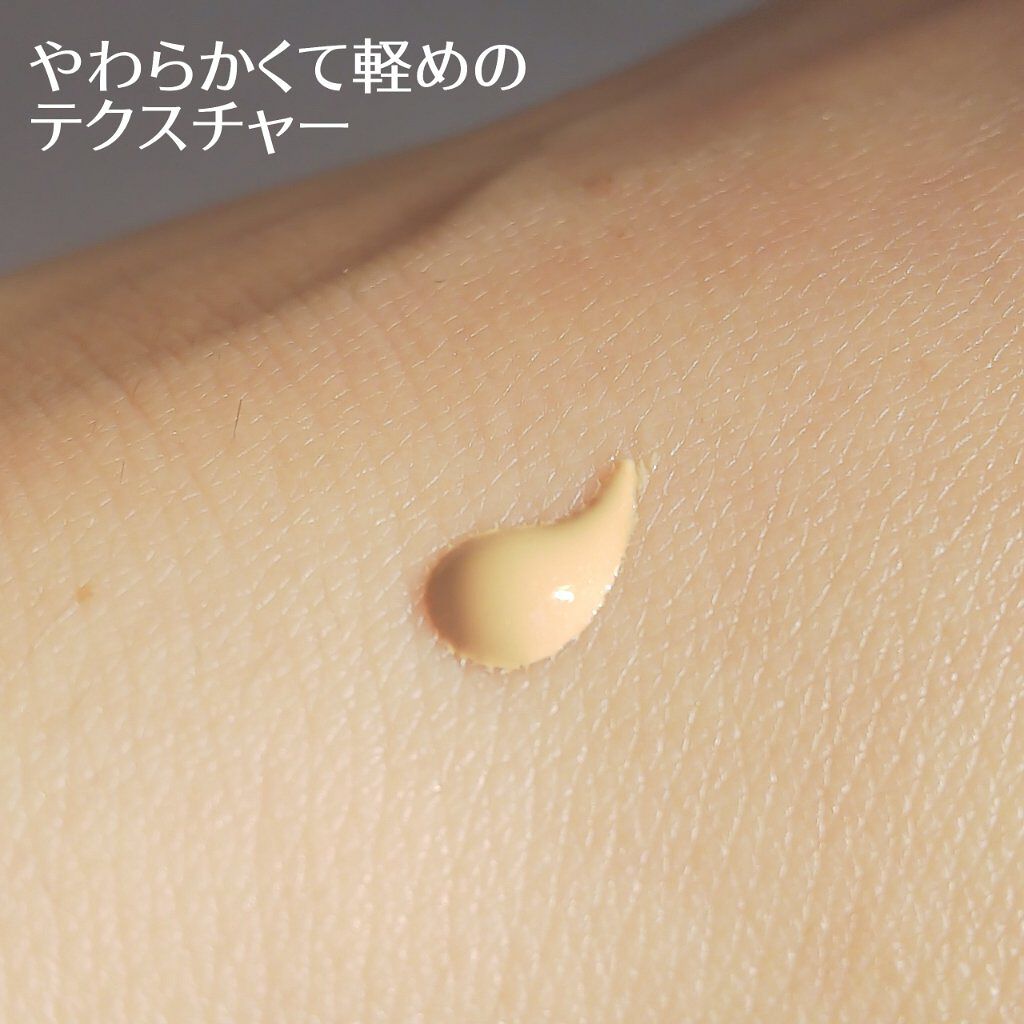 モイストラボ BBエッセンスクリーム/Moist Labo/BBクリームを使ったクチコミ(5枚目)