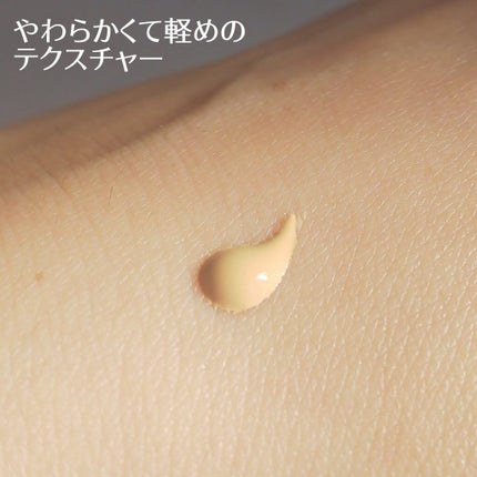 モイストラボ BBエッセンスクリーム/Moist Labo/BBクリームを使ったクチコミ(5枚目)