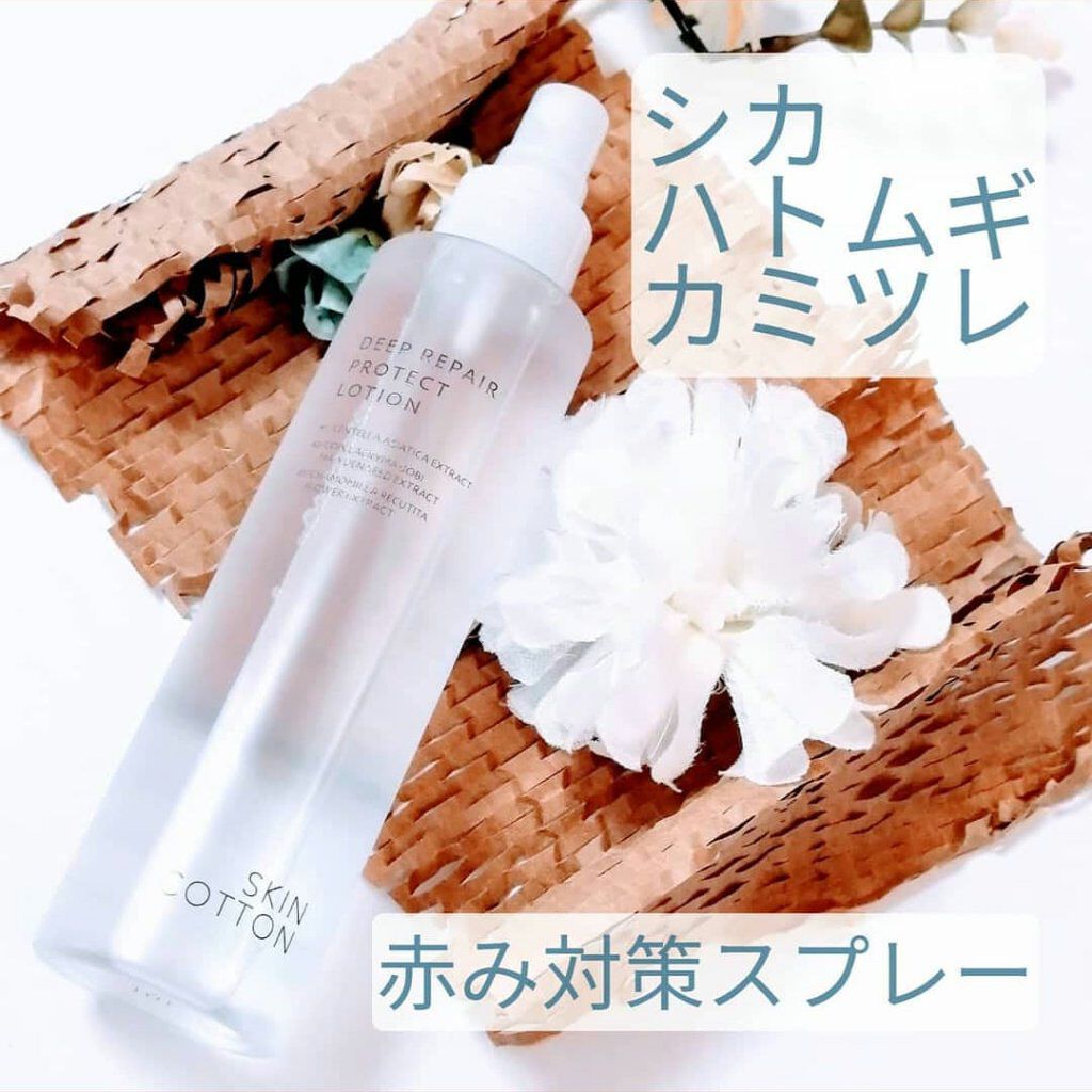濃厚リペア プロテクトローション/スキンコットン/ミスト状化粧水を使ったクチコミ（1枚目）