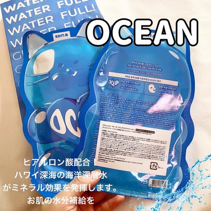 ウォータープルグミマスク/EDIT.B/シートマスク・パックを使ったクチコミ(2枚目)