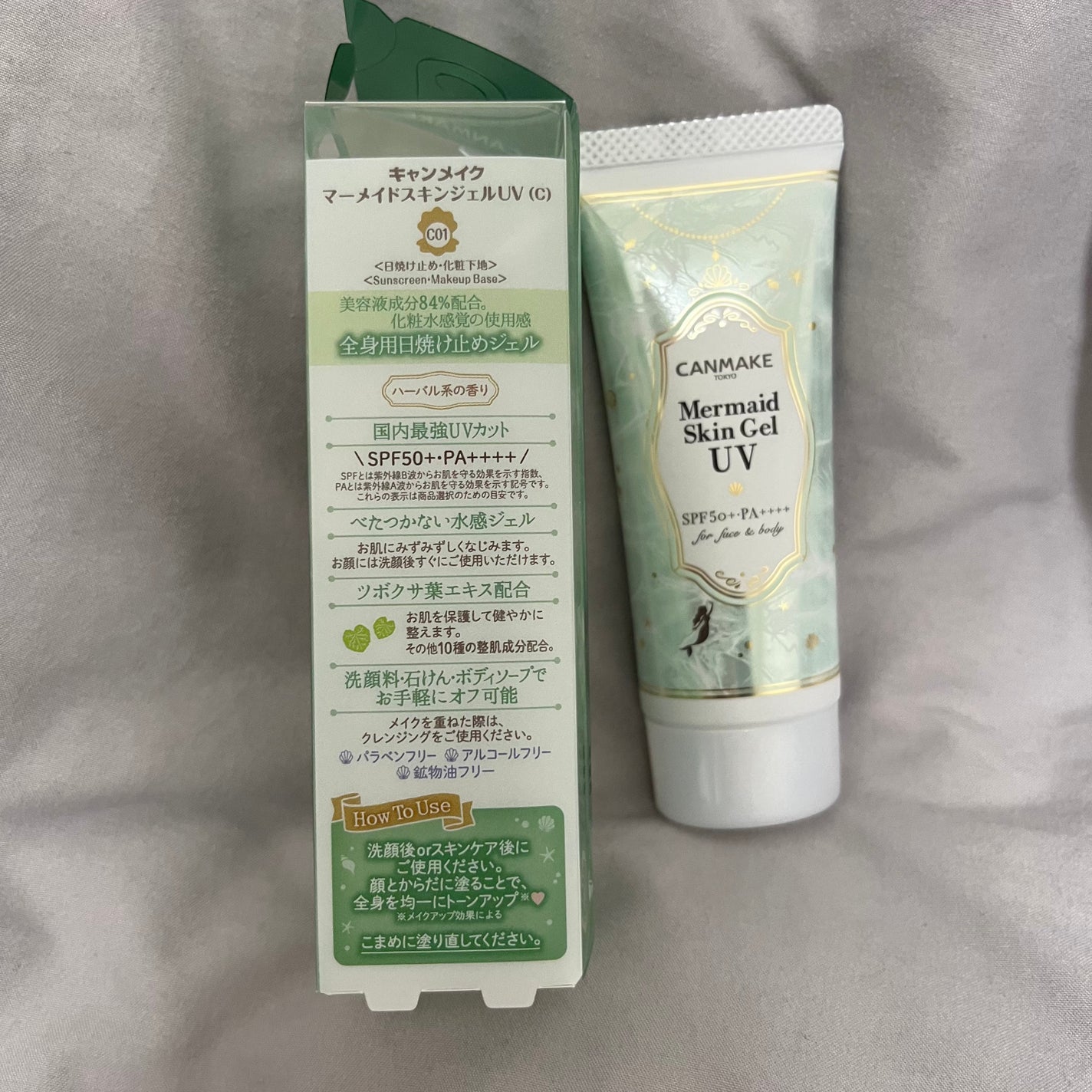 マーメイドスキンジェルUV/キャンメイク/日焼け止めジェルを使ったクチコミ(2枚目)