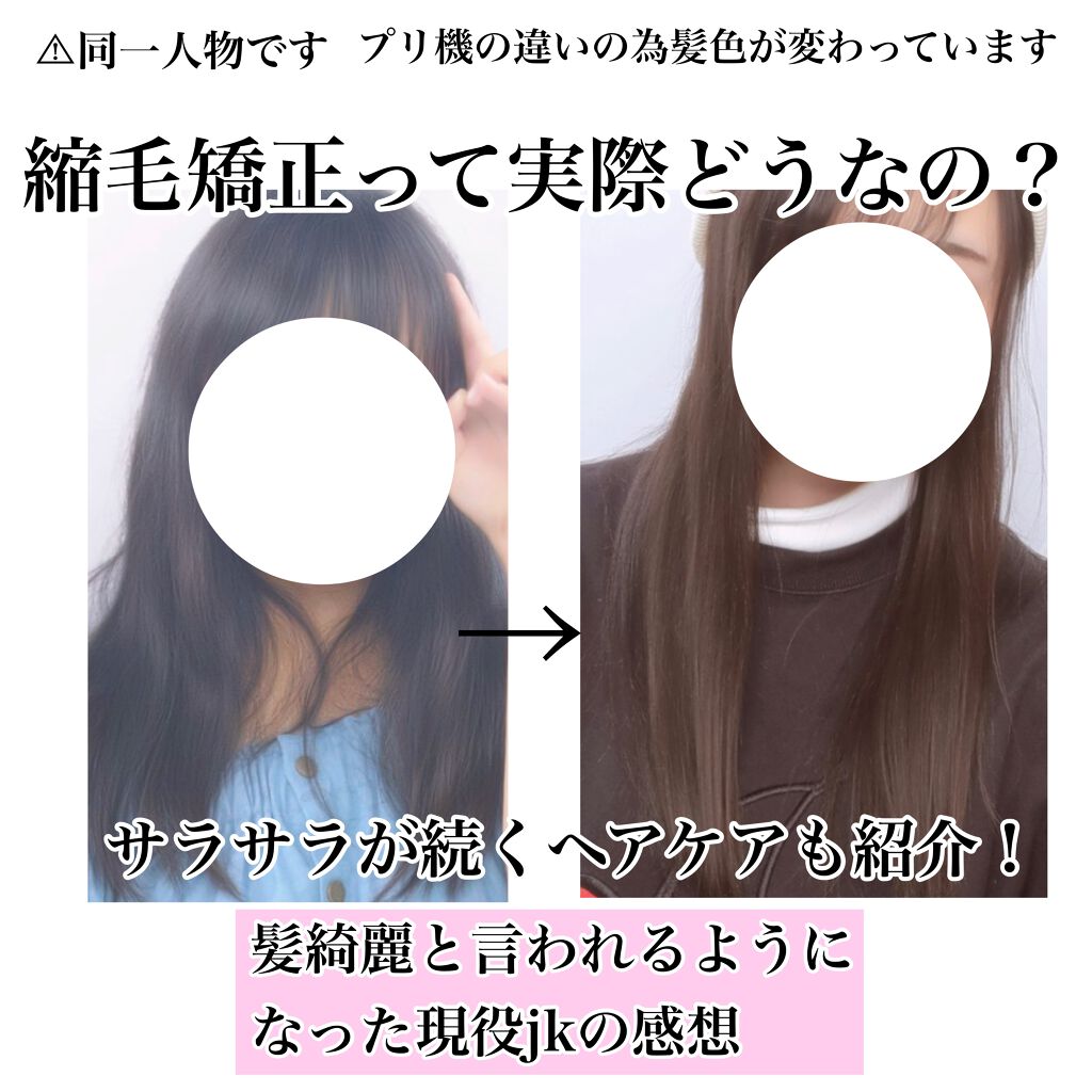 フィーノ　プレミアムタッチ　濃厚美容液ヘアマスク/フィーノ/ヘアマスク・ヘアパックを使ったクチコミ（1枚目）