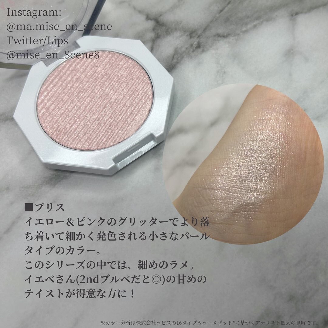 グリッツ グロー ハイライター/DEAR DAHLIA/パウダーハイライトを使ったクチコミ(3枚目)