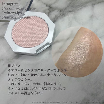 グリッツ グロー ハイライター/DEAR DAHLIA/パウダーハイライトを使ったクチコミ(3枚目)