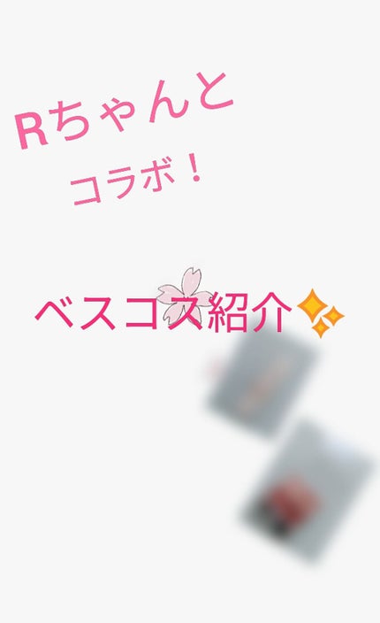 ラスティング リップカラーN/CEZANNE/口紅を使ったクチコミ(1枚目)