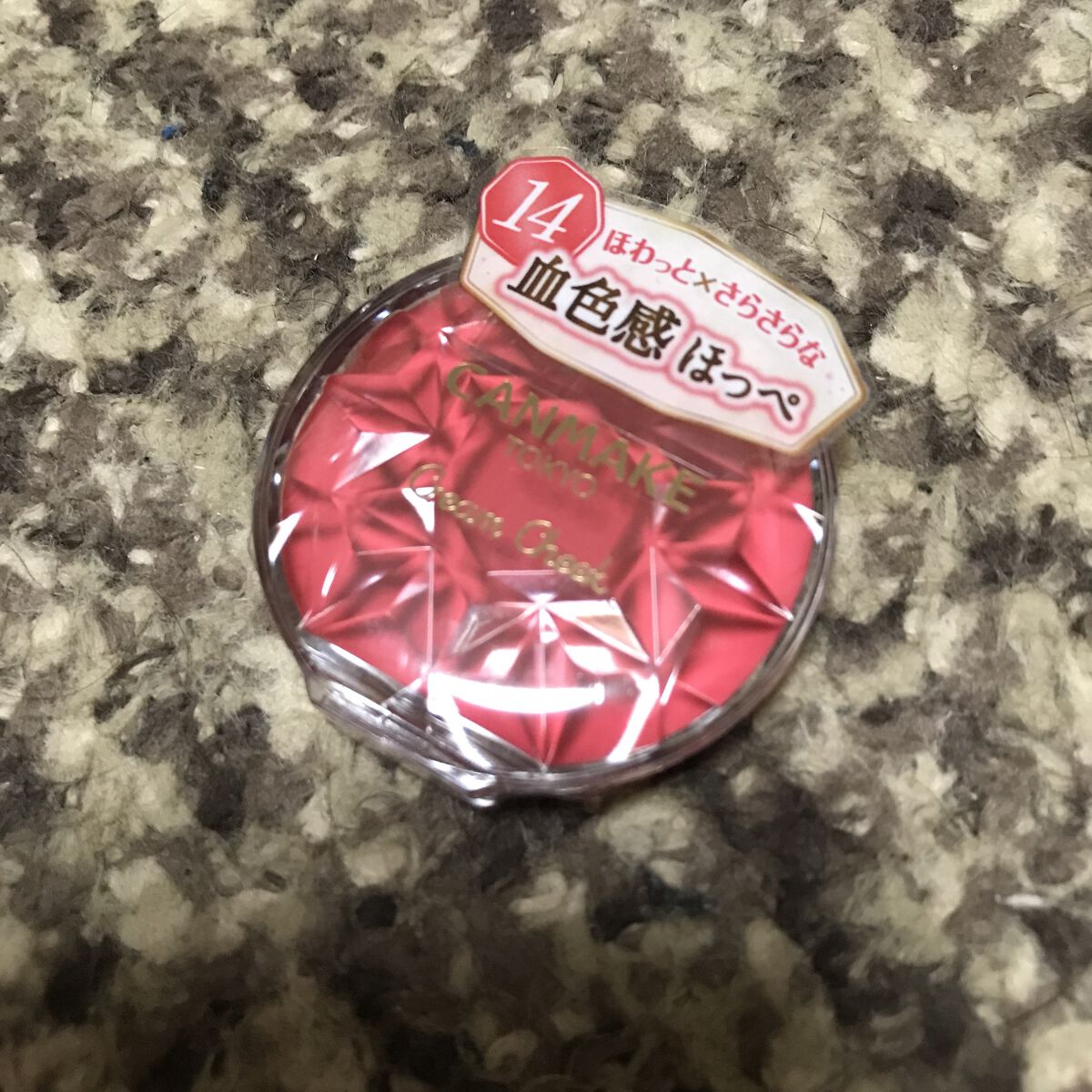 iP タラソリペア 補修美容液シャンプー/補修美容液トリートメント (ディープモイスト)/Je l'aime/市販シャンプーを使ったクチコミ（2枚目）