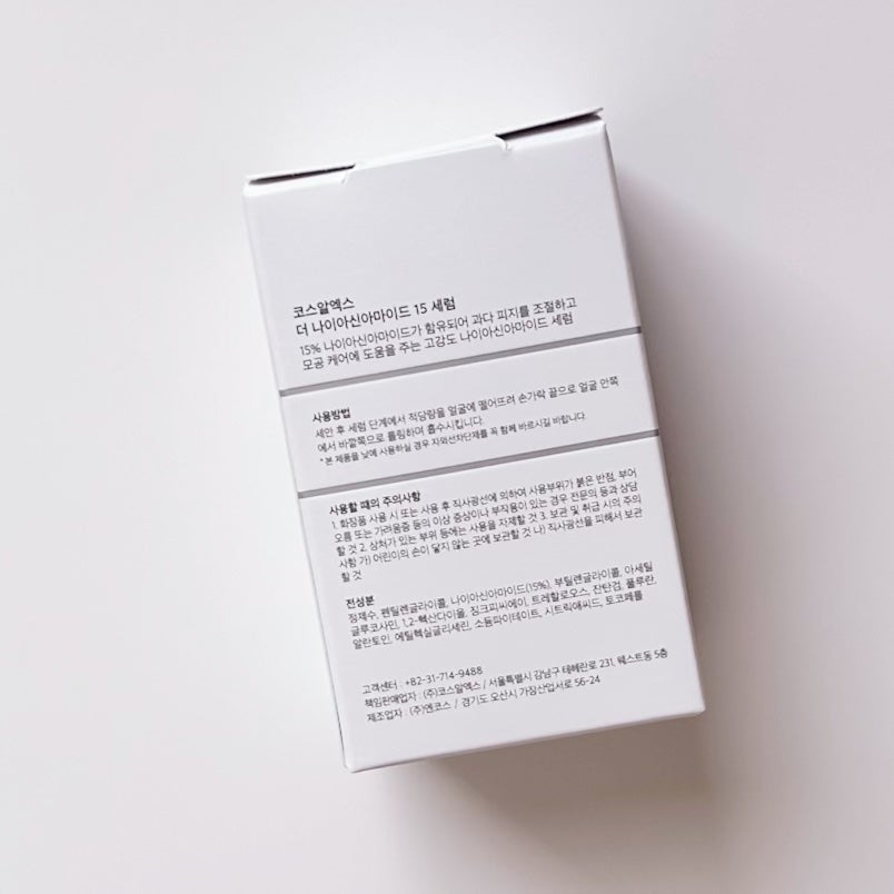 RXザ・ナイアシンアミド15セラム /COSRX/美容液を使ったクチコミ(4枚目)