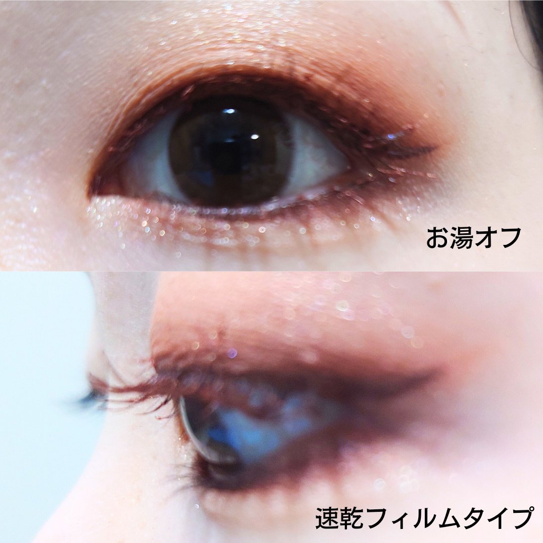 マスカラ コッパー/3650/マスカラを使ったクチコミ（3枚目）