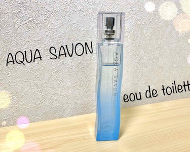 AQUA SAVON
ウォータリーシャンプーの香り
オードトワレ


優しく爽やかかつ自然な香りで、良い意味で香水感がありません。
オードトワレのため、肌につけると持続時間はやや短く感じ、通り過ぎる人に