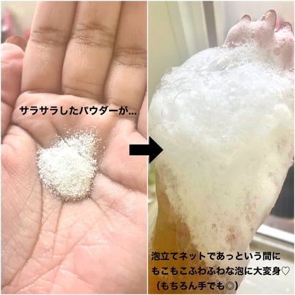 jasmine on LIPS 「\夏に欠かせない酵素洗顔から大容量タイプ出た/☑️スイサイ ビ..」(4枚目)