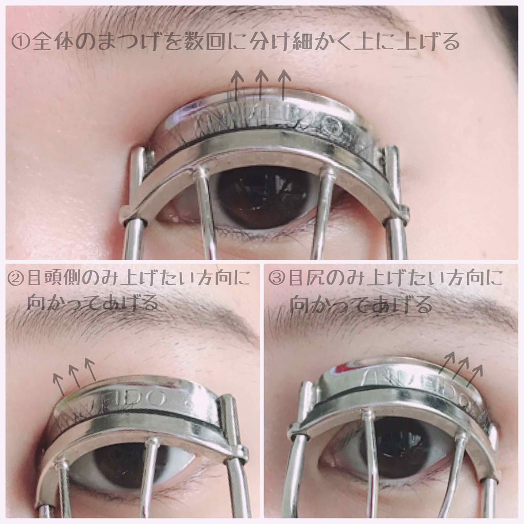 アイラッシュカーラー/SHISEIDO/ビューラーを使ったクチコミ(3枚目)