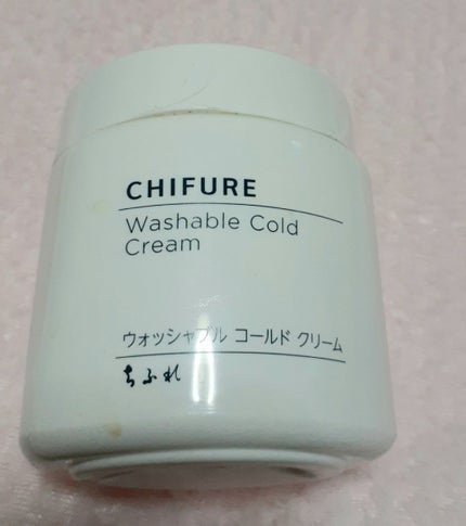 ウォッシャブル コールド クリーム/ちふれ/クレンジングクリームを使ったクチコミ(1枚目)