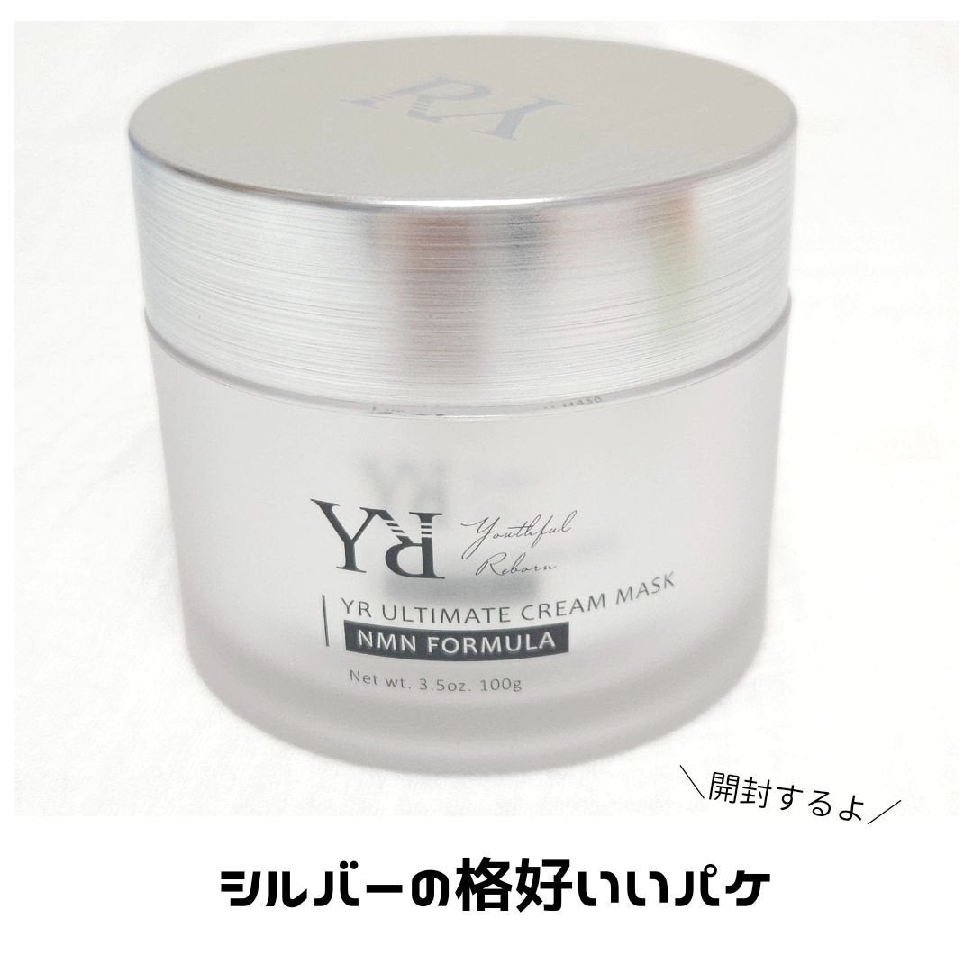 siki on LIPS 「YRULTIMATECREAMMASK<クリームマスク>銀座Y..」(3枚目)