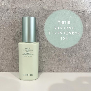 マスクフィットトーンアップエッセンス/TIRTIR(ティルティル)/化粧下地を使ったクチコミ（1枚目）