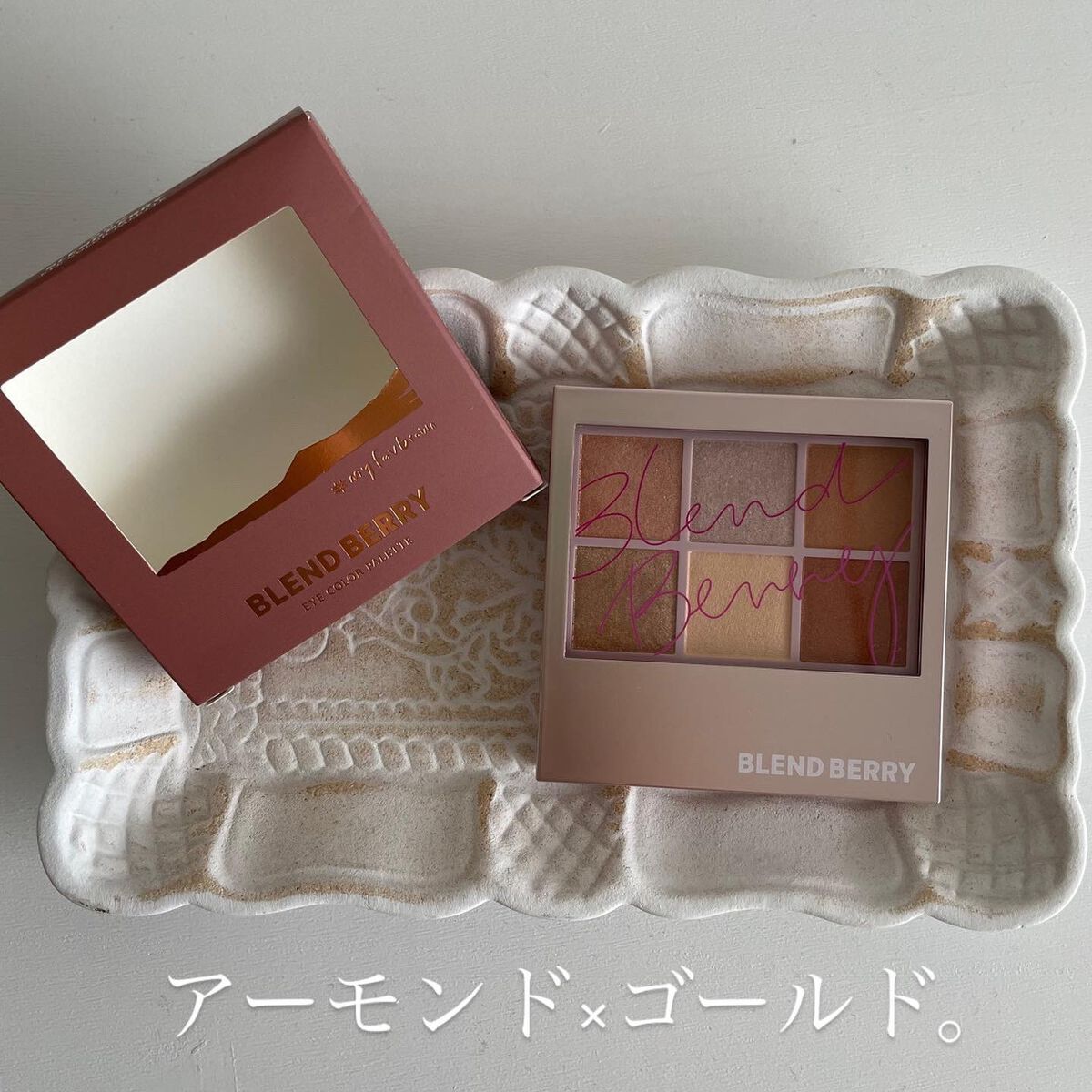 オーラクリエイション/BLEND BERRY/アイシャドウパレットを使ったクチコミ(1枚目)