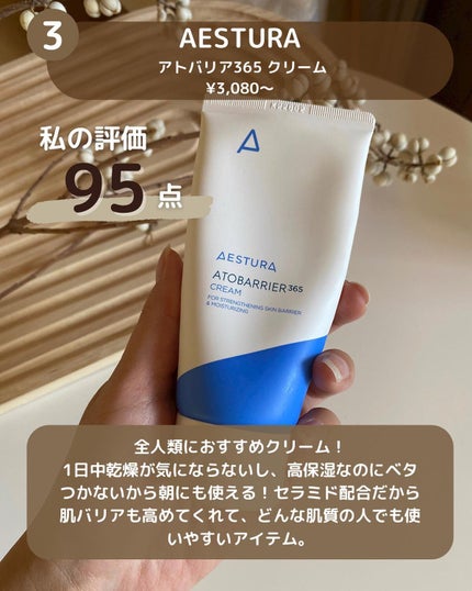 DW-EGF CREAM PRESSOME/Easydew/フェイスクリームを使ったクチコミ(4枚目)