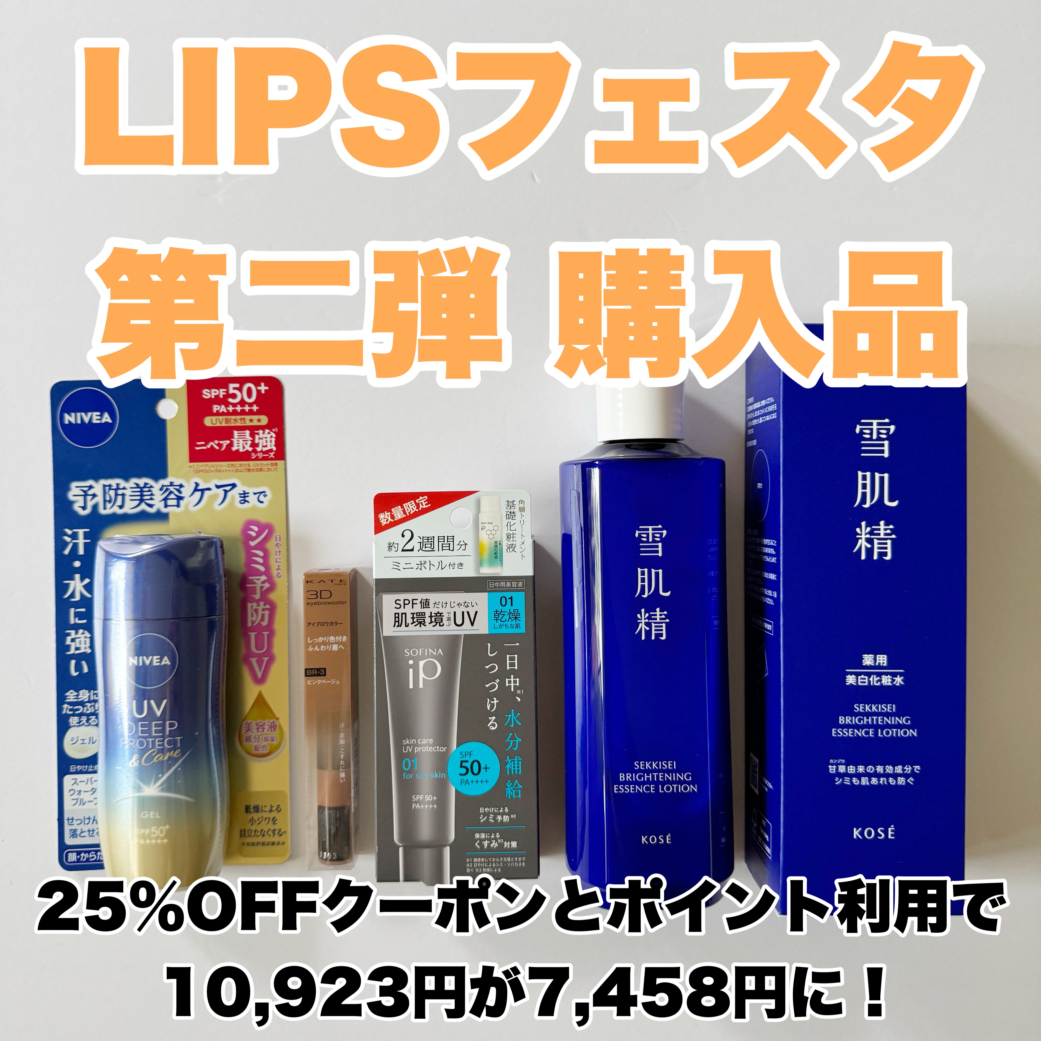 3DアイブロウカラーN/KATE/眉マスカラを使ったクチコミ（1枚目）