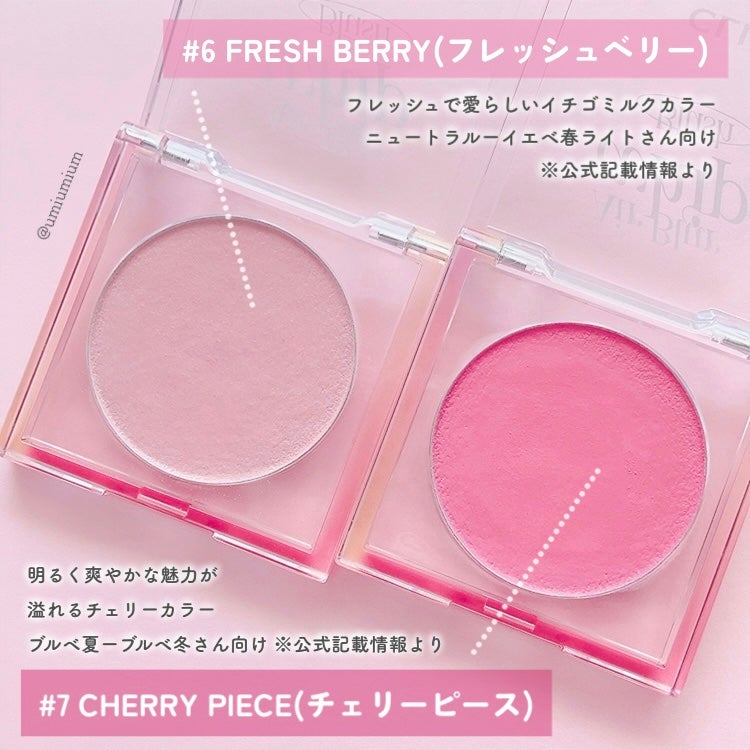 エアーブラーホイップチーク/CLIO/パウダーチークを使ったクチコミ(4枚目)