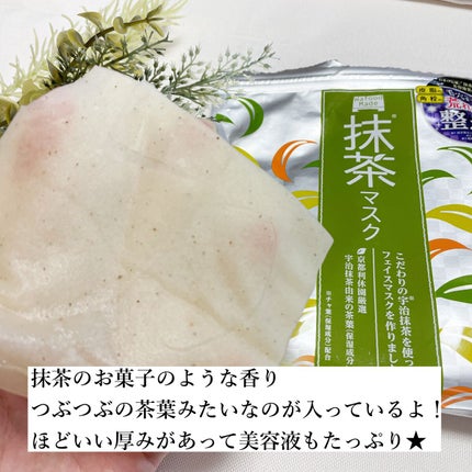 ワフードメイド 宇治抹茶マスク/pdc/シートマスク・パックを使ったクチコミ(2枚目)
