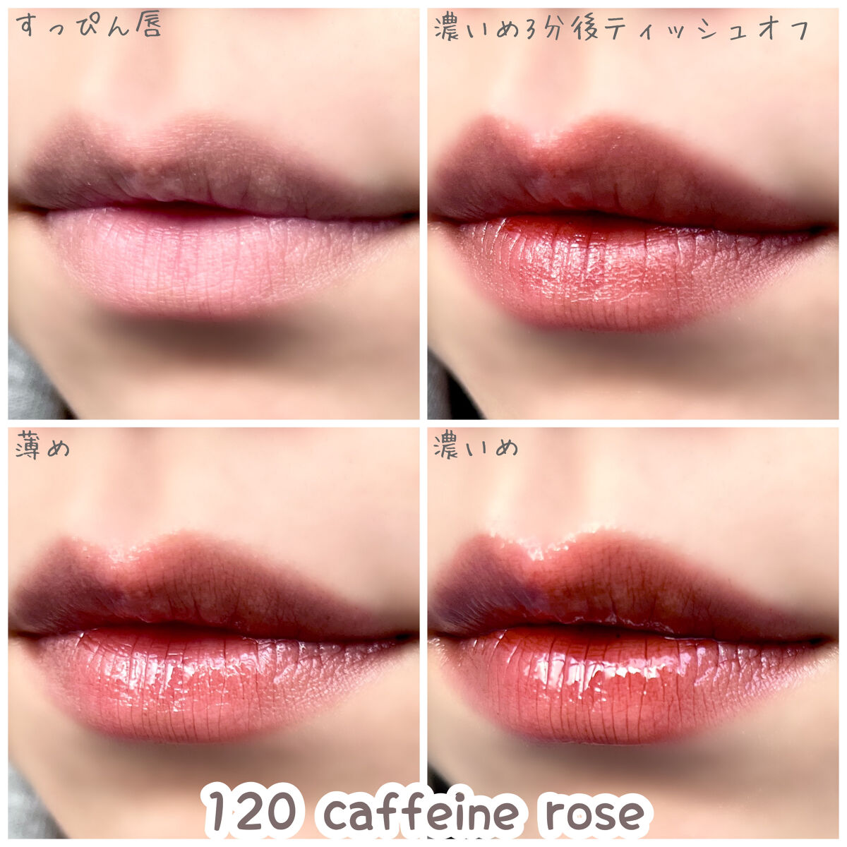 フルーティーグラムティント/Laka/リップティントを使ったクチコミ（3枚目）