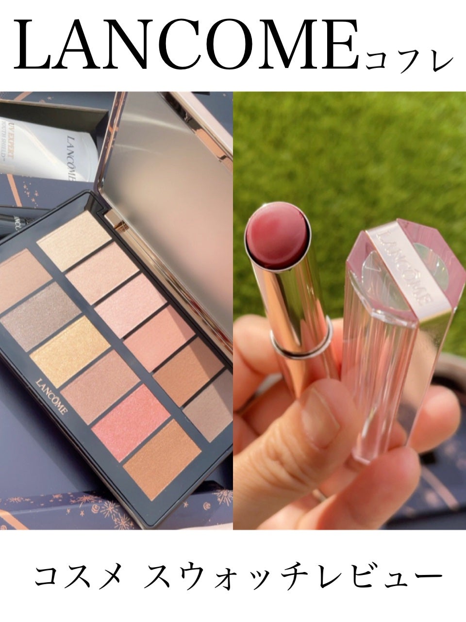 ビューティー ボックス 2024/LANCOME/その他キットセットを使ったクチコミ(1枚目)